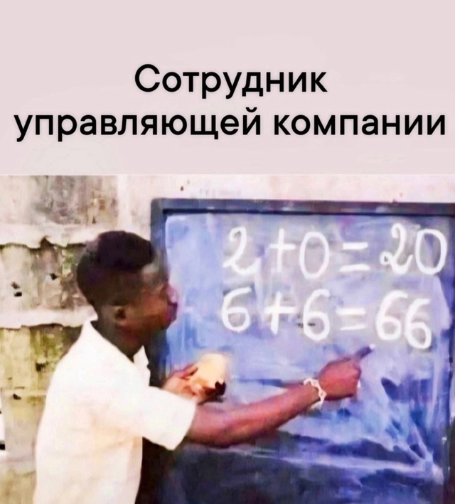 Жиза конечно
