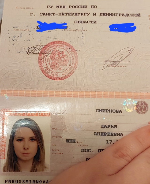 Найден паспорт!
Свяжитесь пожалуйста по номеру- отдам. ...