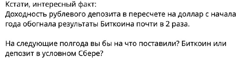 Это они еще c TON не сравнивали
Еще годик такого опережающего развития от Павлина и добряка Штотца