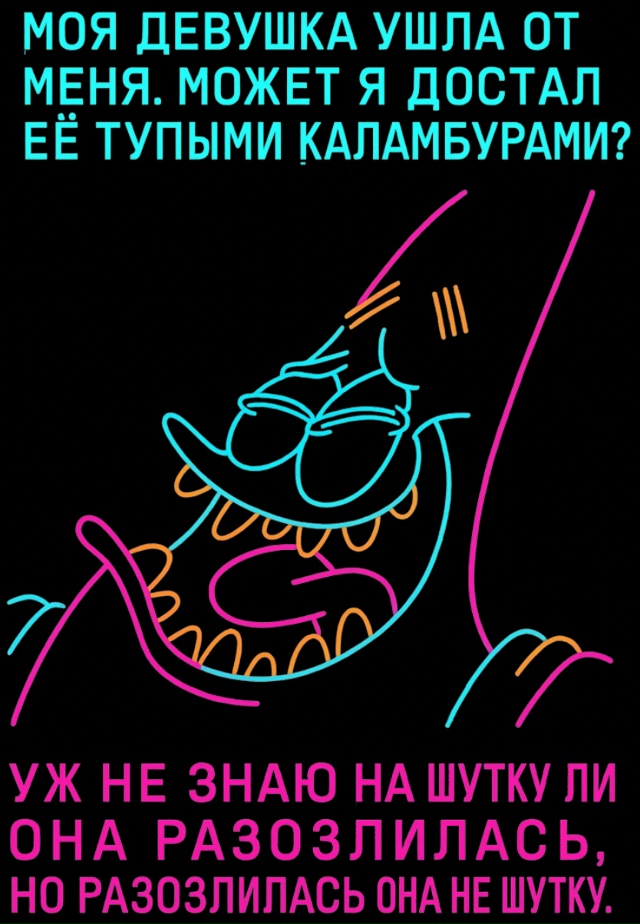 Иностранец который учит русский язык:🗿