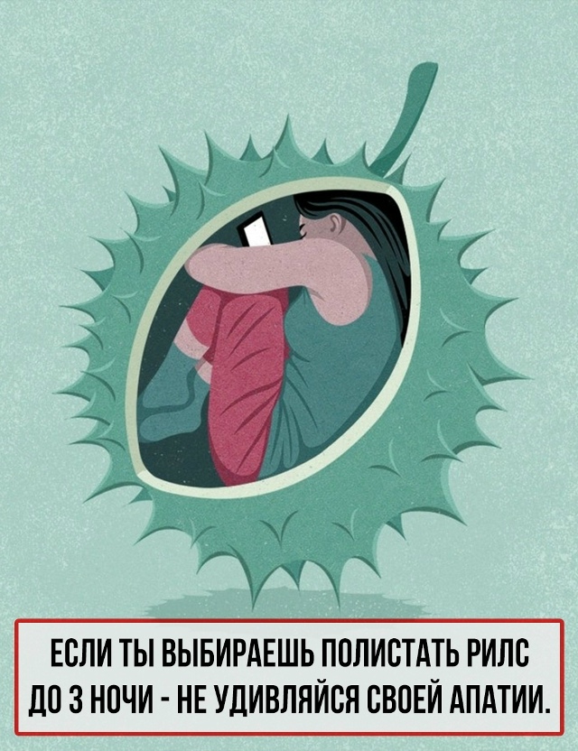 Пересылайте посты друзьям, ставьте реакции - это лучша?...