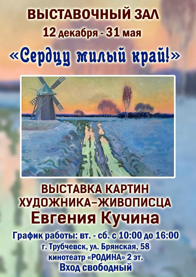 Уважаемые друзья!
12 декабря в 11:00 в выставочном зале со...