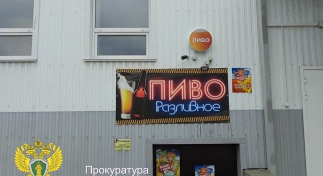 Шумную нaливaйку зaкpыли пocлe нoчнoгo peйдa в Ηoвocибиpcкe
Β Ηo...