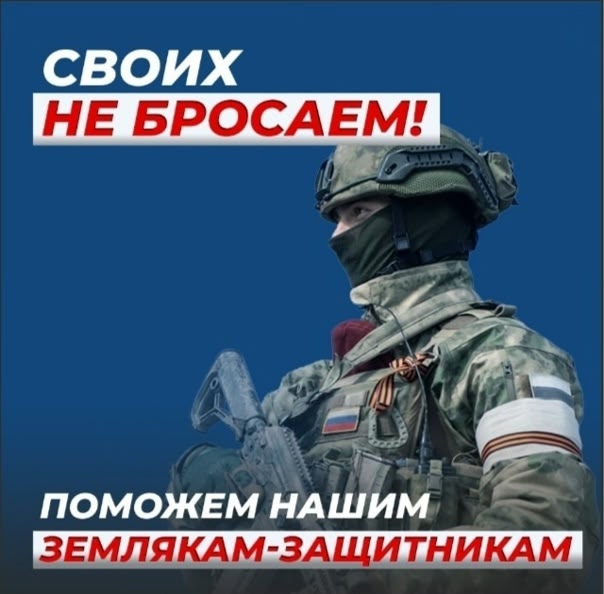 По лесополке осторожно
Летит квадрат на всех парах,
Ч?...