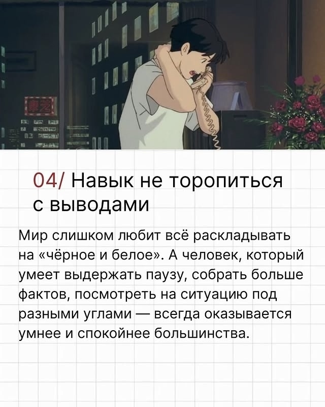 Полезно об этом знать.