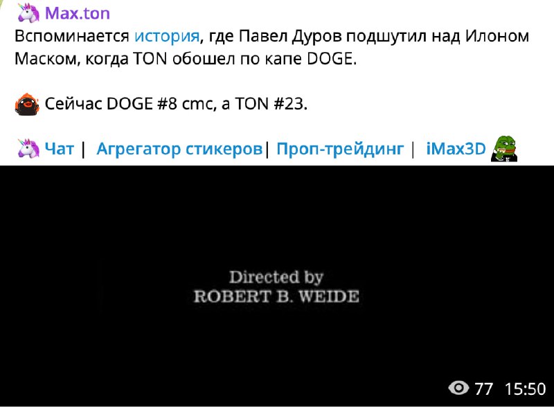 Можно 5ти томник собрать с актами этого бессмысленного позерства Дурова, TF и TON Core
@givemetonru
