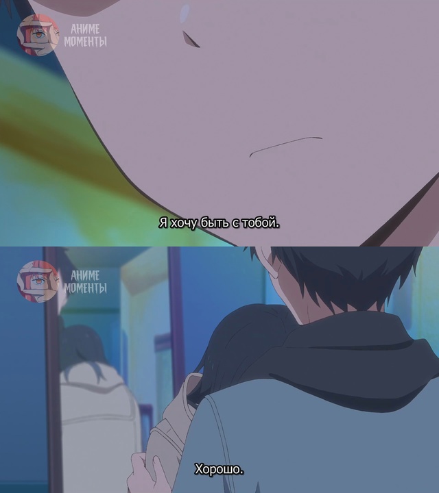 Псевдогарем ? 12 серия