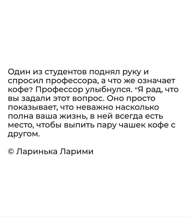 Пару чашек кофе