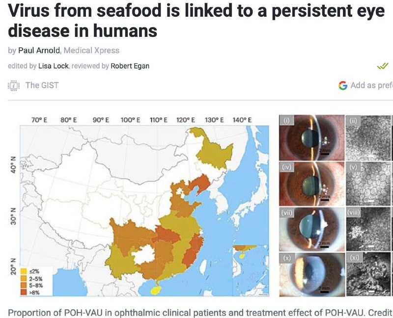 Любители суши и креветок могут ослепнуть.
Учёные обнаружили новый вирус (нодавирус), который раньше