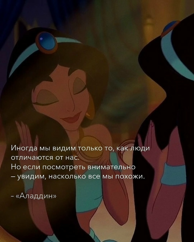 Мудрость мультфильмов❤
