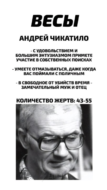 Российский астролог рассказал, какой вы маньяк по знаку зодиака
Ищем себя, скидываем друзьям