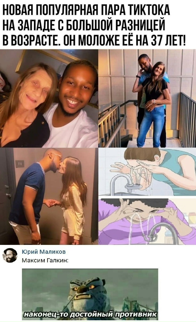 Безумные приколы