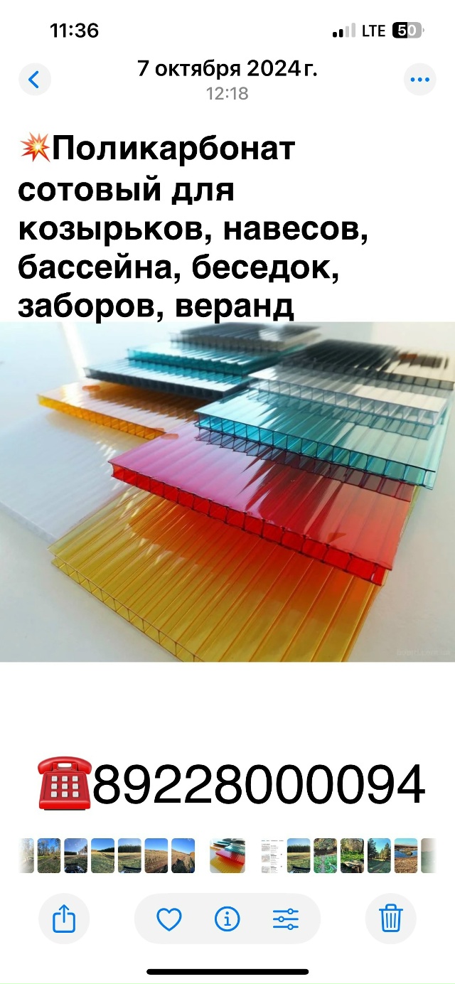 🚜УСЛУГИ МИНИЭКСКОВАТОРА
Глубина копки до 1,8х метра
Ш...