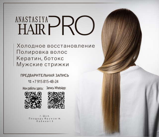 Требуются модели для отработки новой техники мужской ?...