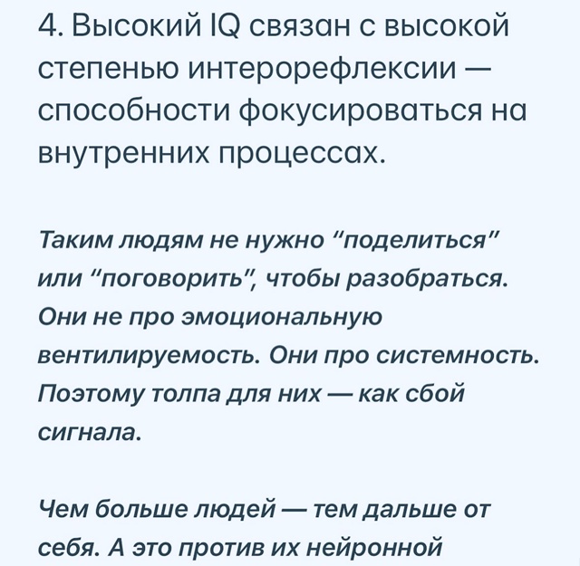 И вот почему..