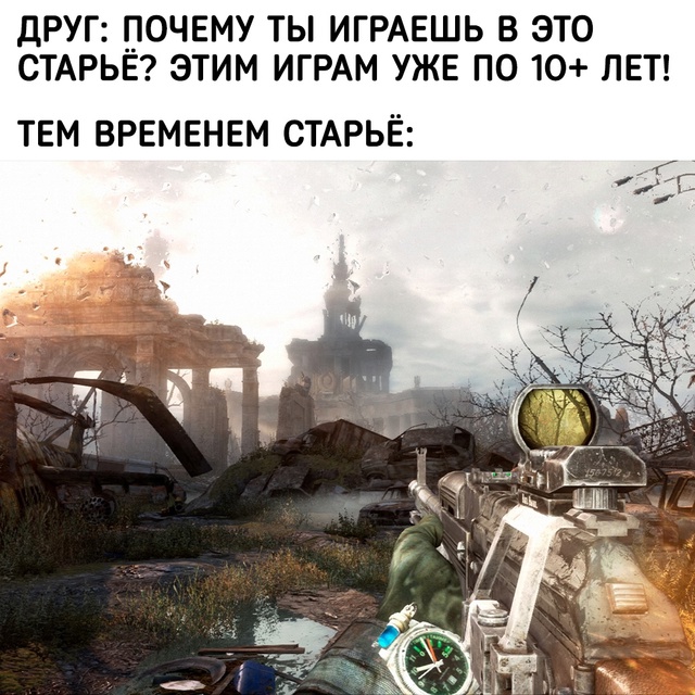 Старый, но не бесполезный