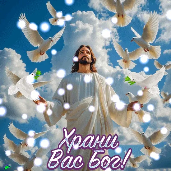 ПУСТЬ БУДЕТ ВСЮДУ МИР
Ты знаешь, Бог,
Мне так поговорит...