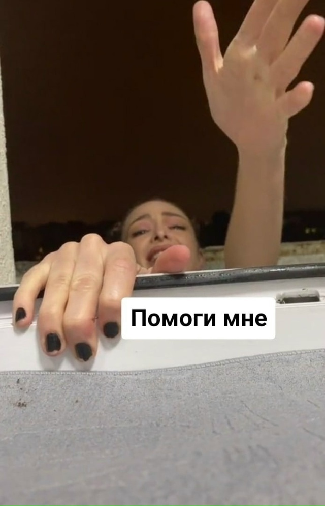 Мы?
