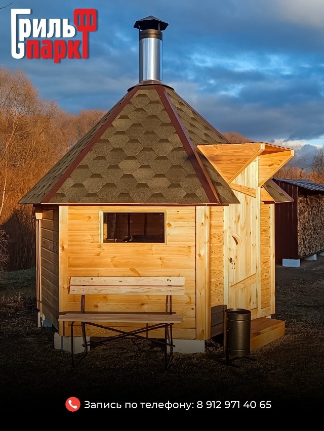 Мы приглашаем Вас на ЭКСКУРСИЮ в [club233532992|«Гриль-Парк» |...