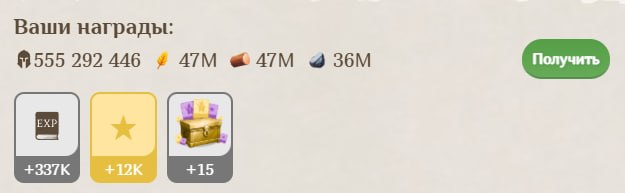 #Fomo_Fighters ⚔️
Очередная клановая победа!
Удалось заработать немного токенов 👌
Всего у меня в