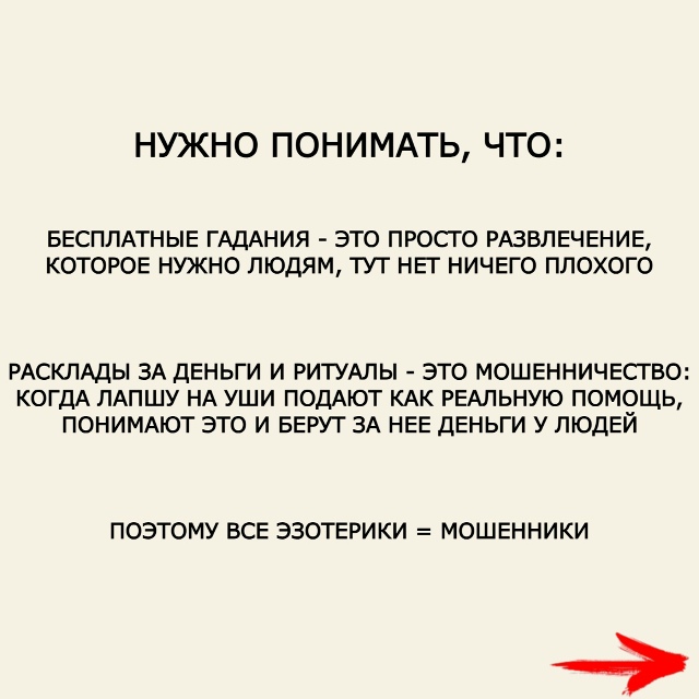 Пересылайте посты друзьям, ставьте реакции - это лучша?...