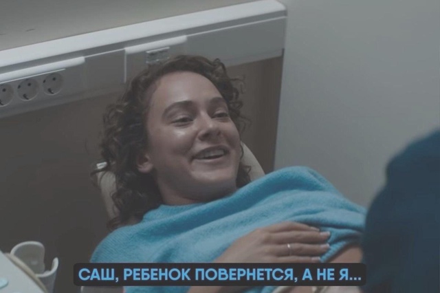 Вот почему большинство мужчин на УЗИ и не ходит😂