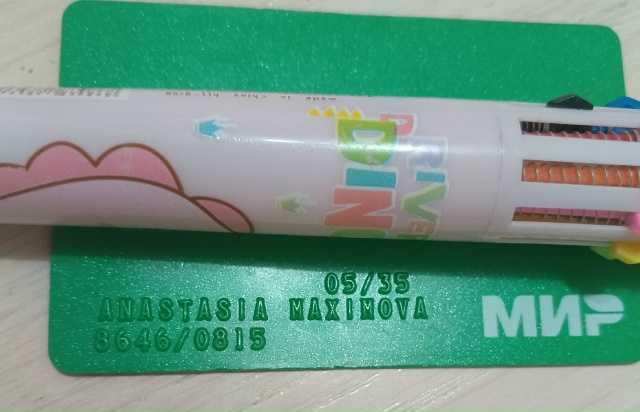 Найдена карта по ул. Советская. Обращаться по телефону:...