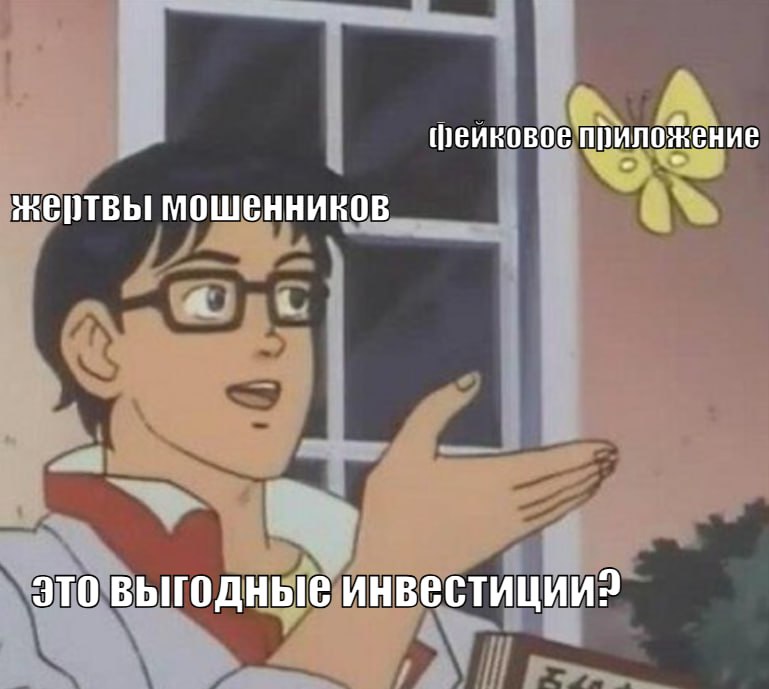 Мошенники начали применять многоходовочку для скама с использованием брендов благотворительных фондо
