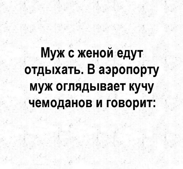 Ситуация: критическая 😁