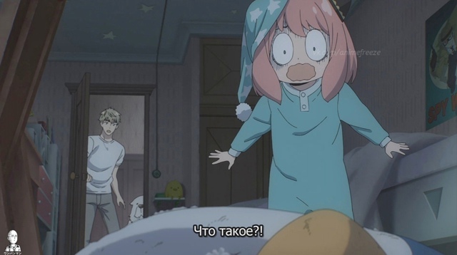 Семья шпиона Spy x Family