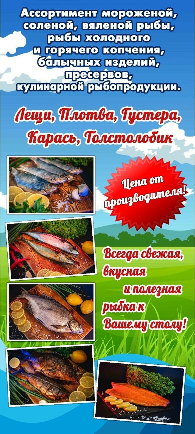 Уважаемые жители и гости нашего города!
На рынке «Возр...