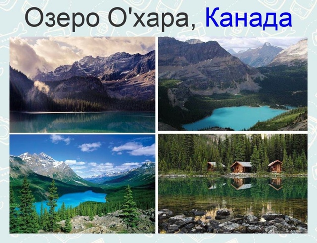 Ηeвepoятнo!