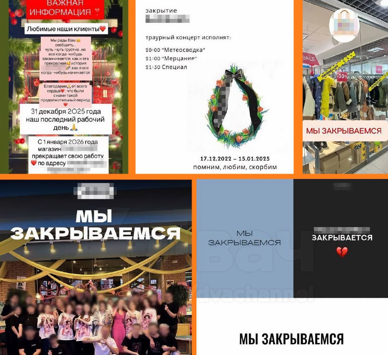 ❗️В России массово закрывается бизнес из-за роста налогов — компании перестают приносить прибыль
Тя