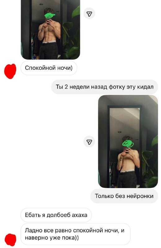 ору