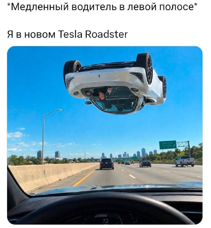 ⚡️Летающие тачки, наконец-то: Tesla показала новый Roadster, который проехал вверх колёсами по рампе