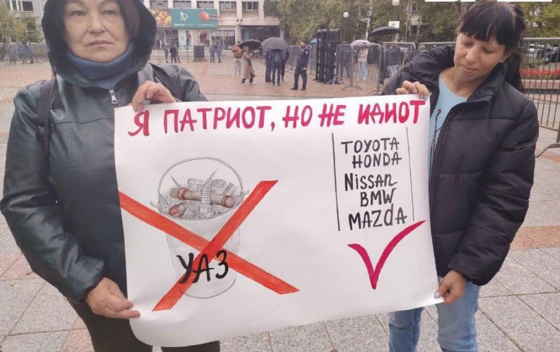 «Я патриот, но не идиот».
Во Владивостоке прошёл согласованный митинг против введения нового утиль