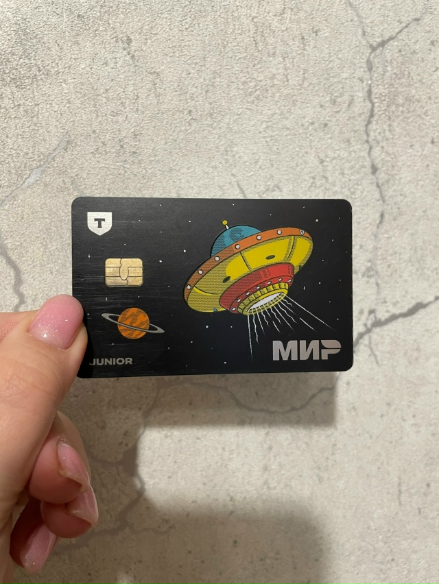 Нашли карту на имя Тимофей Александров