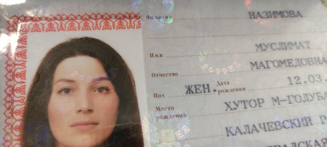 Вчера на Чоглокова, 6 был найден паспорт. Обращаться по ...