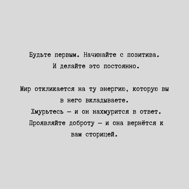 Важно помнить...