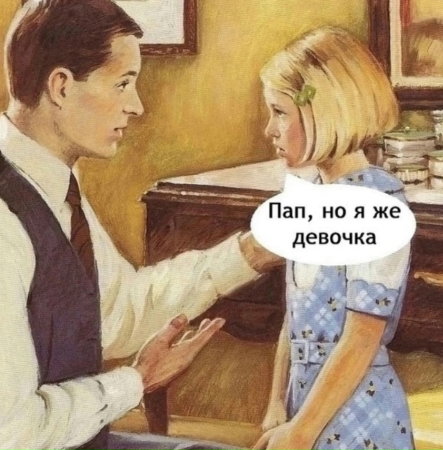 Решение есть всегда