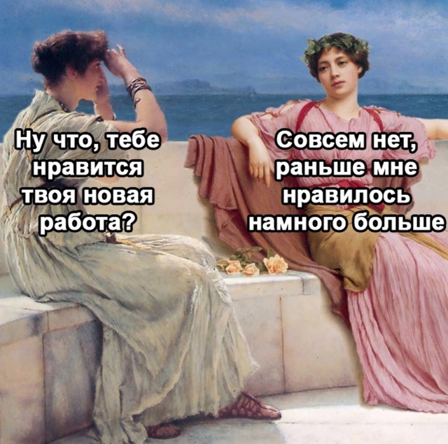 Таких людей так легко понять