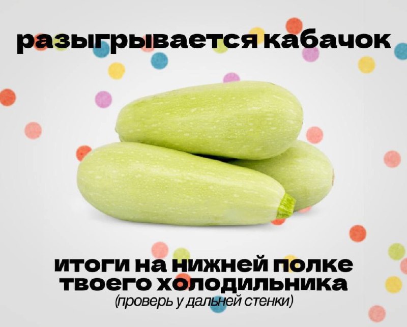 Утренняя подборочка