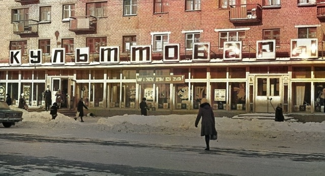 ❤✨ Копейск... Были времена…
Когда радость приносили с...