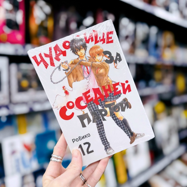 ПОСЛЕДНИЙ ШАНС подружиться с «Чудовищем»! 🎯
Друзья, ...