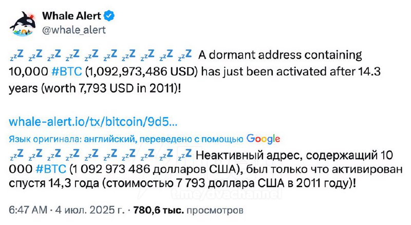 Если холдить, то только так: кто-то смог зайти в криптокошелёк, который не использовался с 2011 года