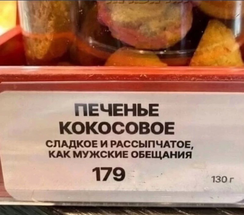 Такое мы любим 😱