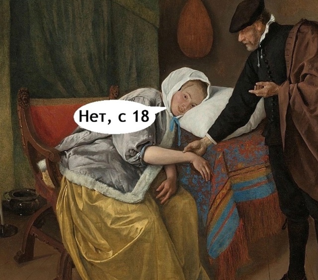 Ну понятно в общем