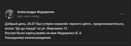 #потеряшки@pdsh51