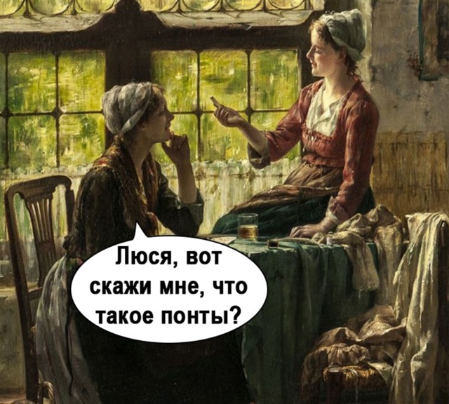 Кстати да