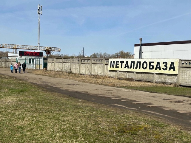 Здравствуйте!!! Будем рады видеть вас на базе металлопр...